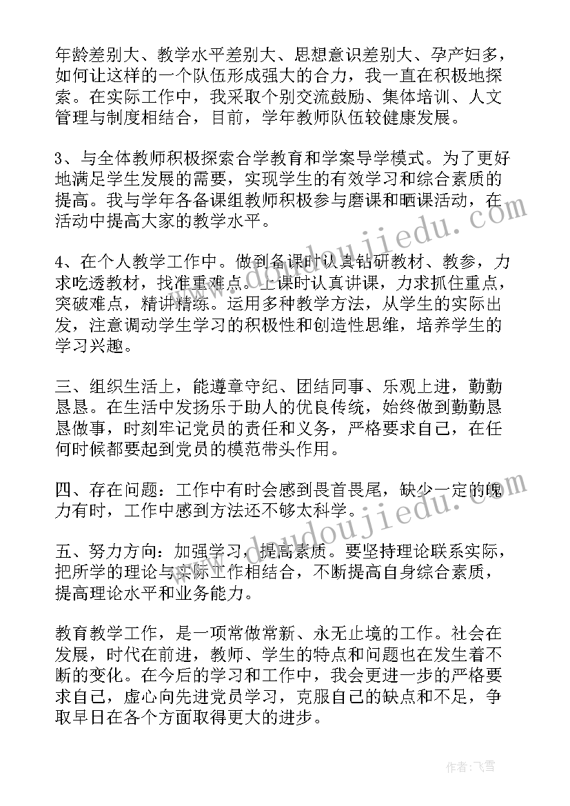 2023年托班常规反思 托班教案教学反思(优秀7篇)