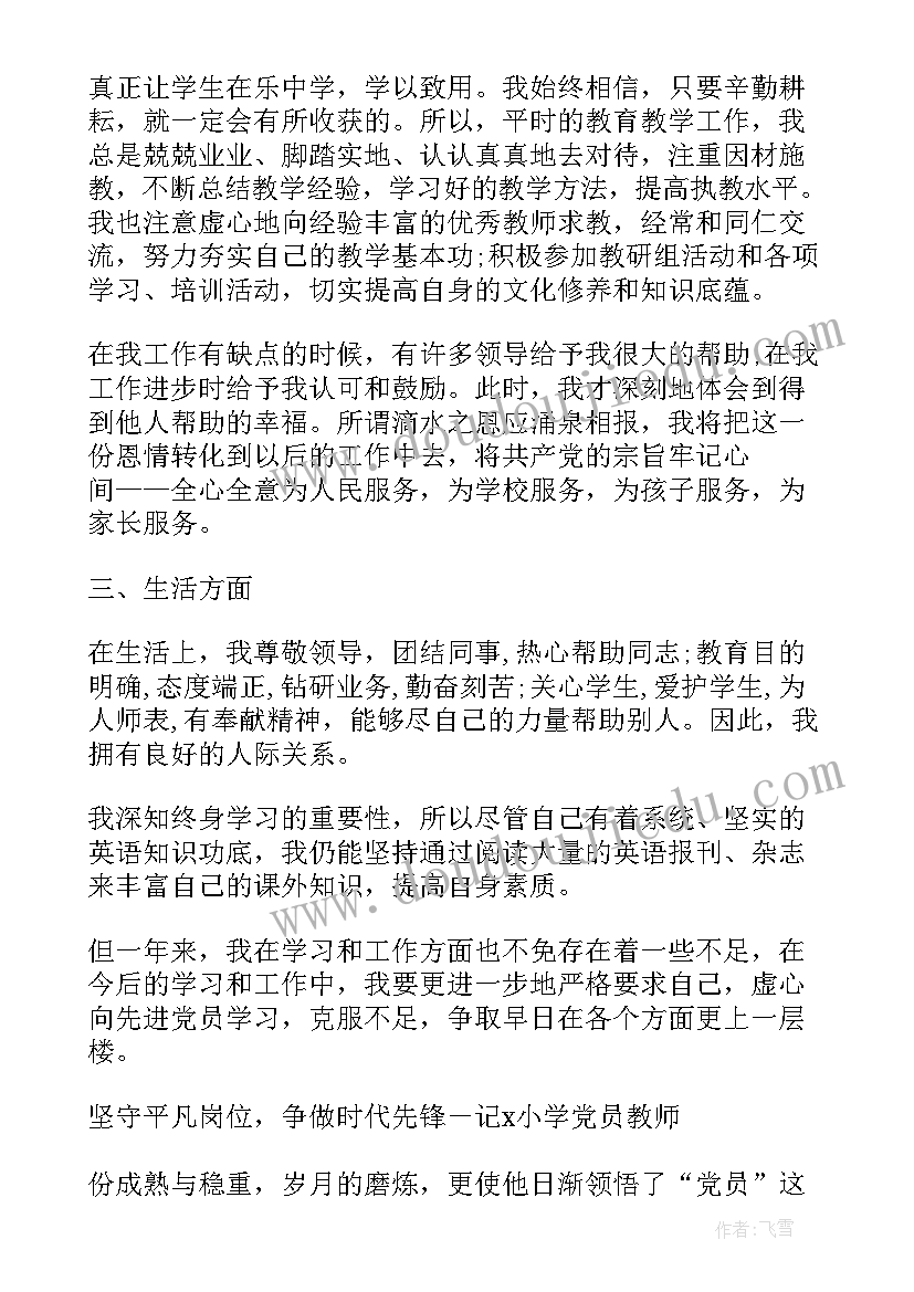 2023年托班常规反思 托班教案教学反思(优秀7篇)