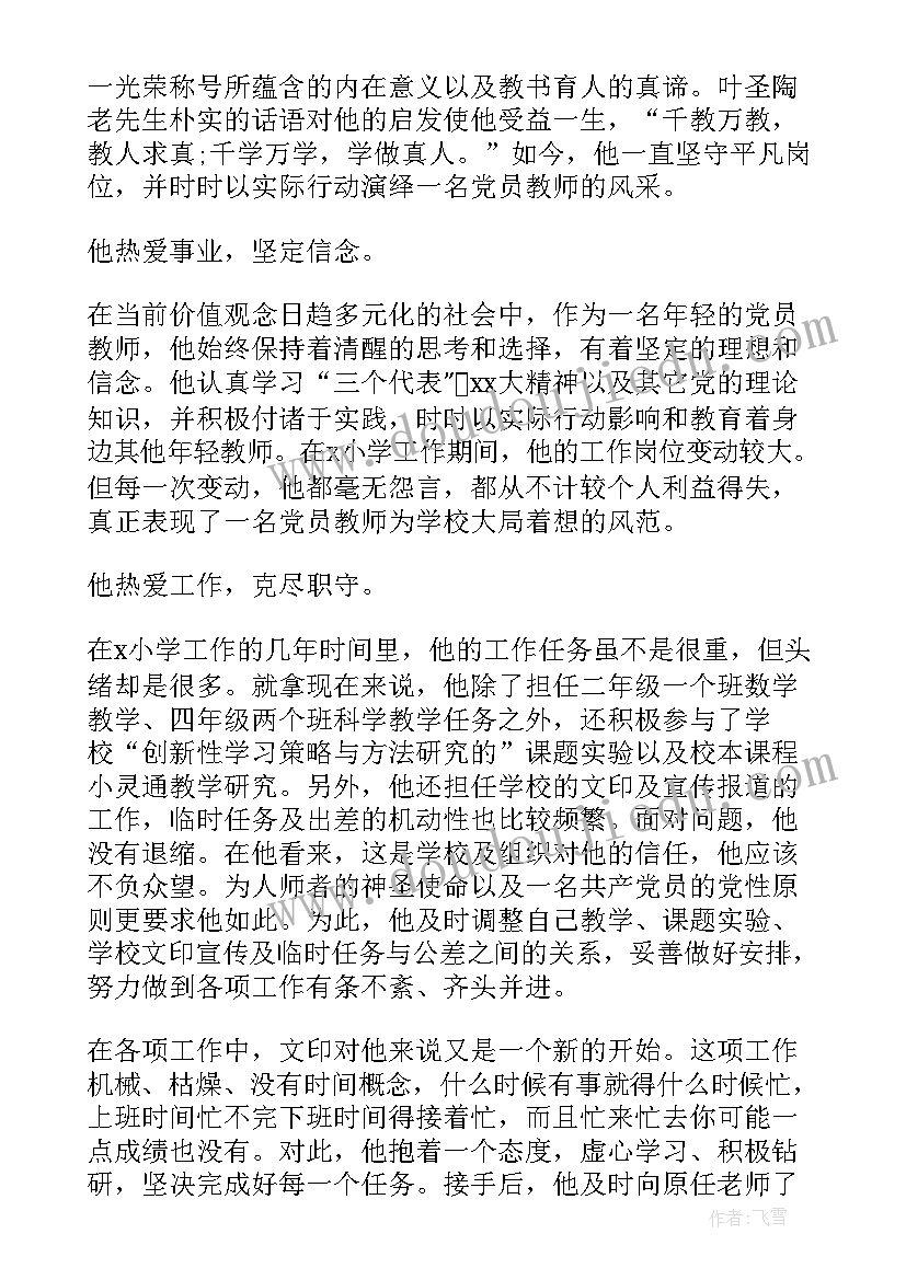 2023年托班常规反思 托班教案教学反思(优秀7篇)