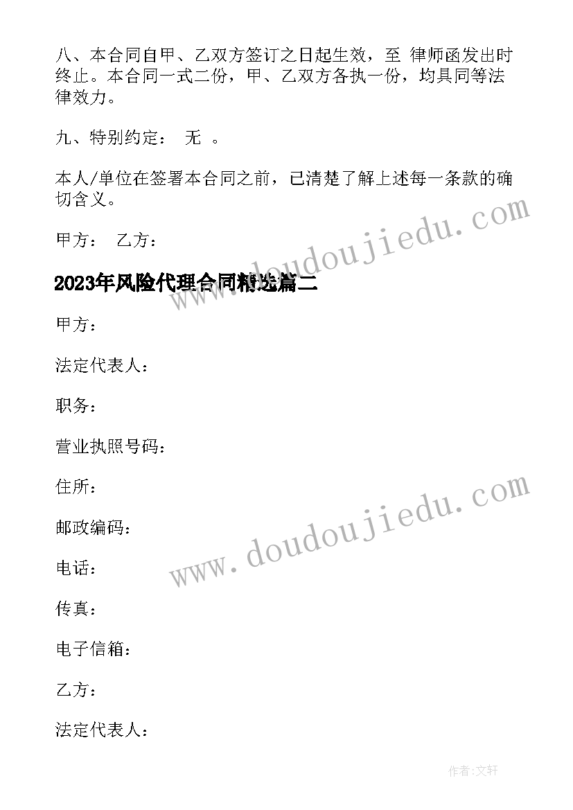 最新小学足球活动方案总结(优秀8篇)