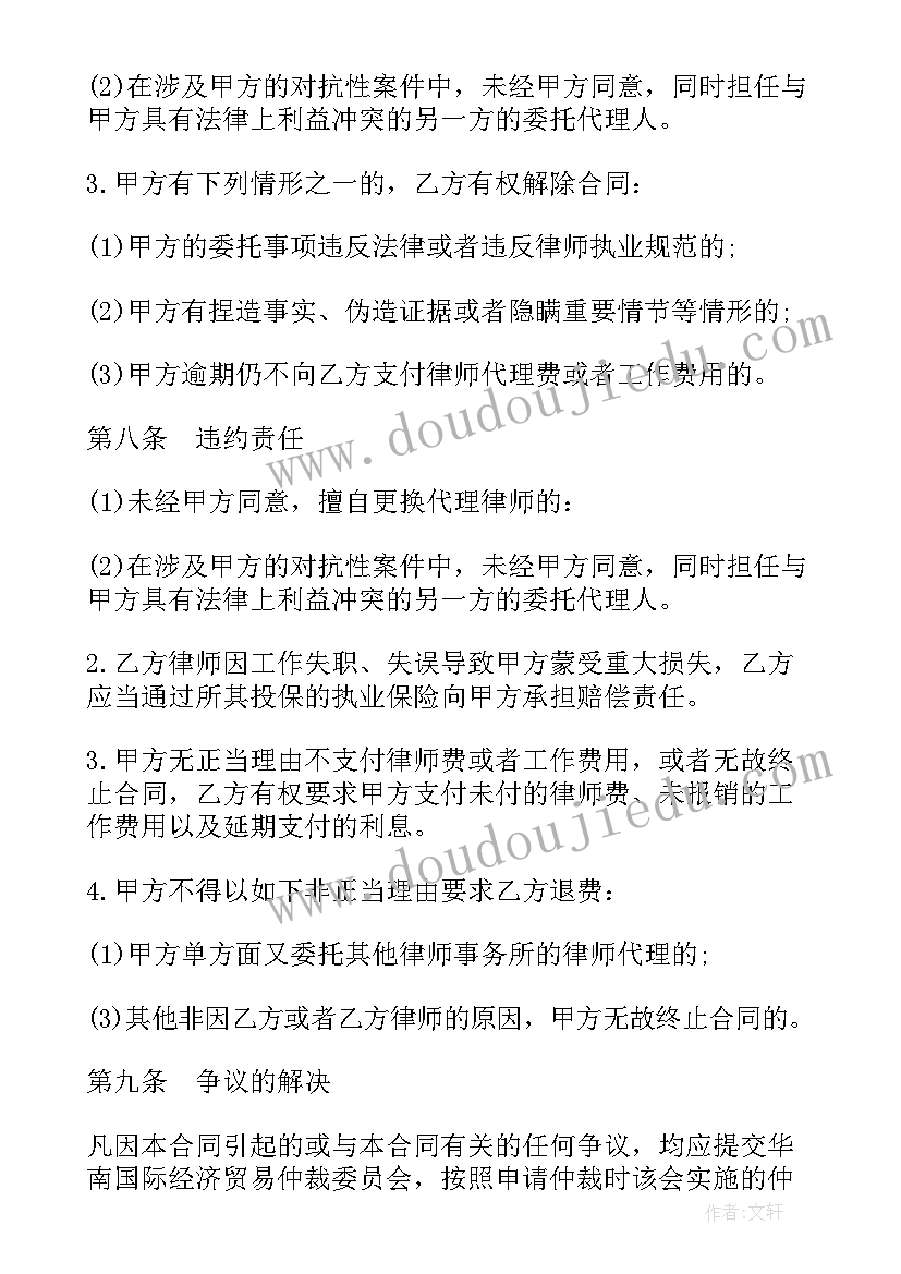 最新小学足球活动方案总结(优秀8篇)