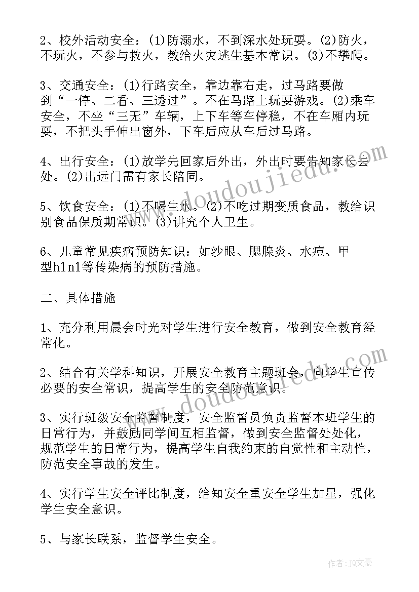 2023年村镇建设安全工作总结 建设企业安全工作总结(大全7篇)