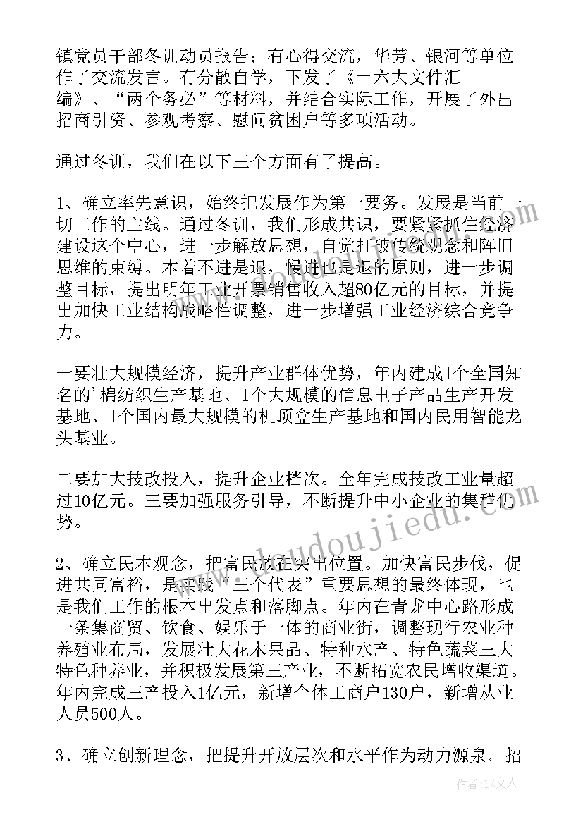 最新浙大饮食服务中心员工年终总结(实用5篇)