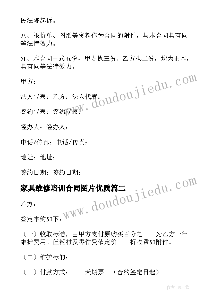 最新幼儿园爱护环境从小做起教案 幼儿园爱护环境的教案(汇总5篇)