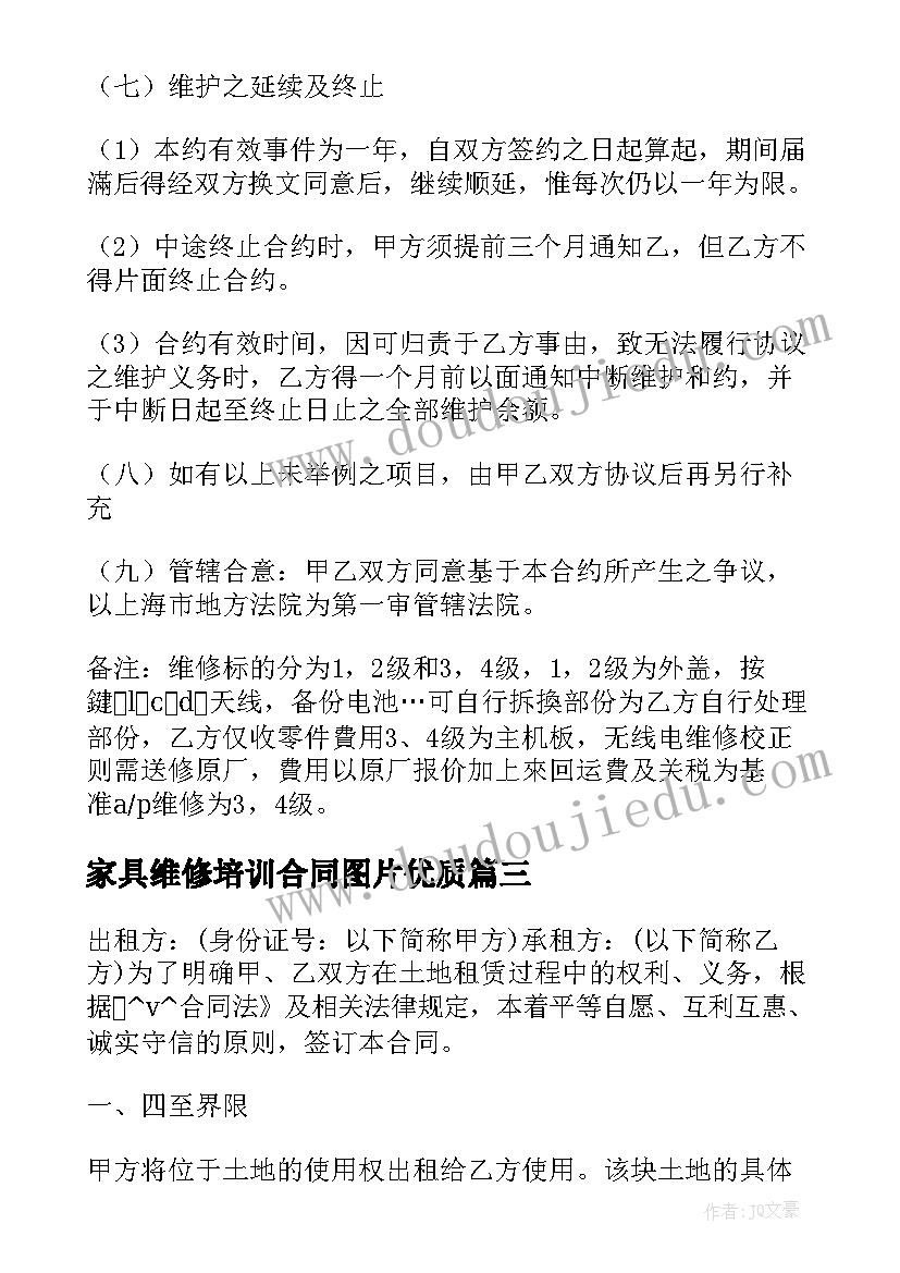 最新幼儿园爱护环境从小做起教案 幼儿园爱护环境的教案(汇总5篇)