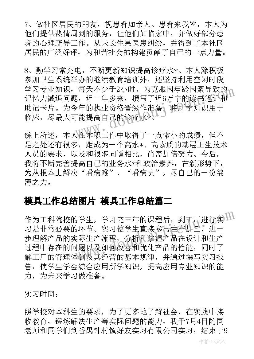 我的兴趣爱好演讲稿(优秀5篇)