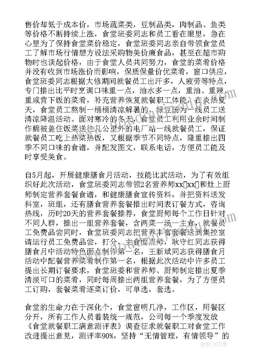 2023年跟班学习工作总结办公厅(汇总7篇)