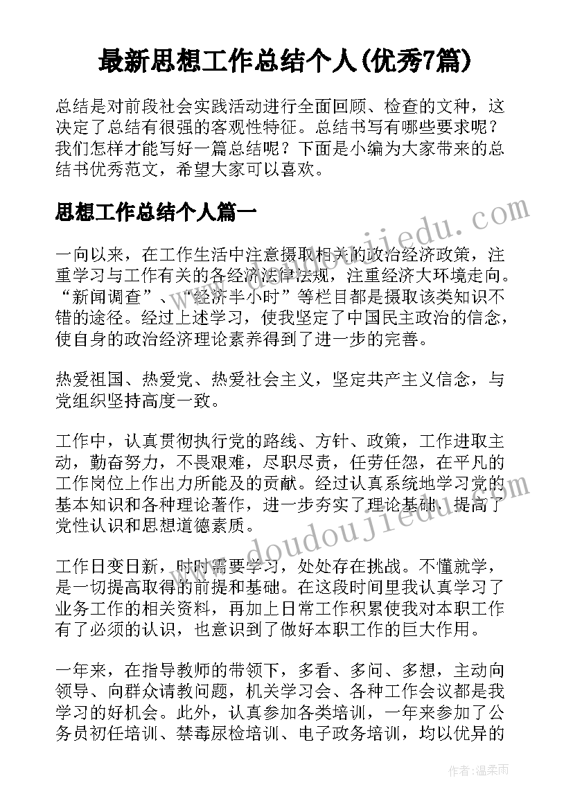 教学反思感悟论文 教学反思与感悟(模板5篇)