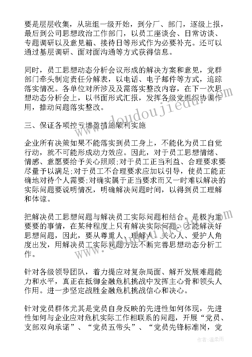 教学反思感悟论文 教学反思与感悟(模板5篇)