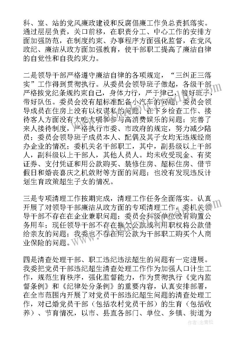 2023年计划助理工作总结 工作总结与计划(优秀5篇)