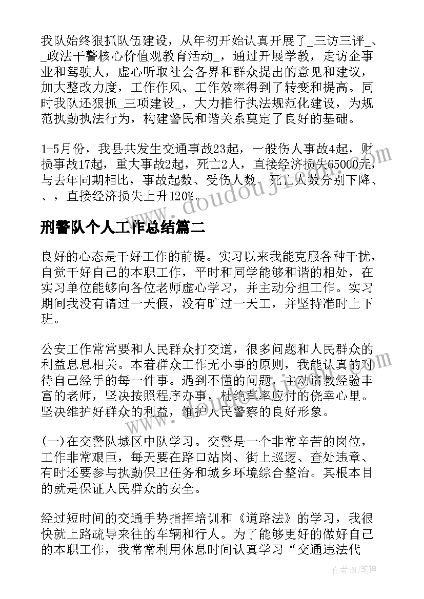 2023年小班语言清明教案 小班语言教学反思(通用8篇)