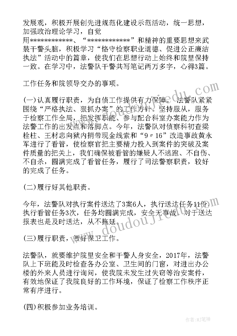 2023年小班语言清明教案 小班语言教学反思(通用8篇)