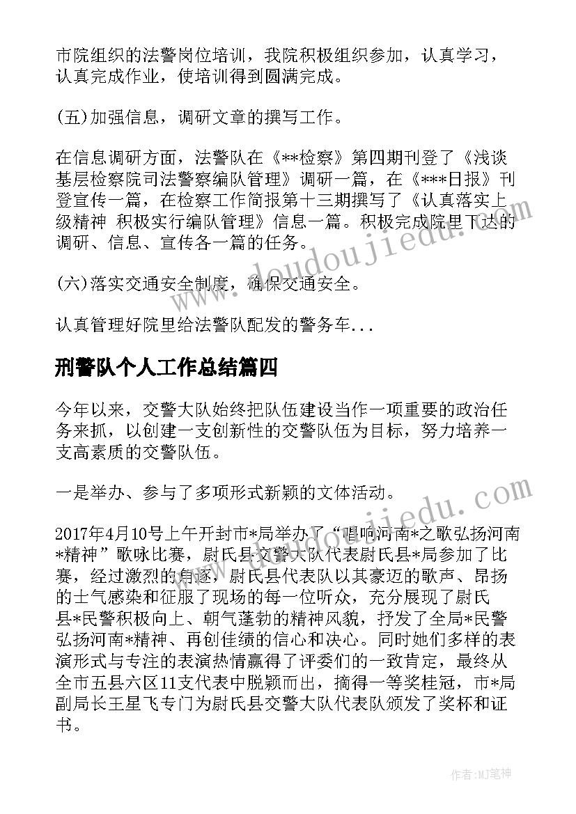 2023年小班语言清明教案 小班语言教学反思(通用8篇)