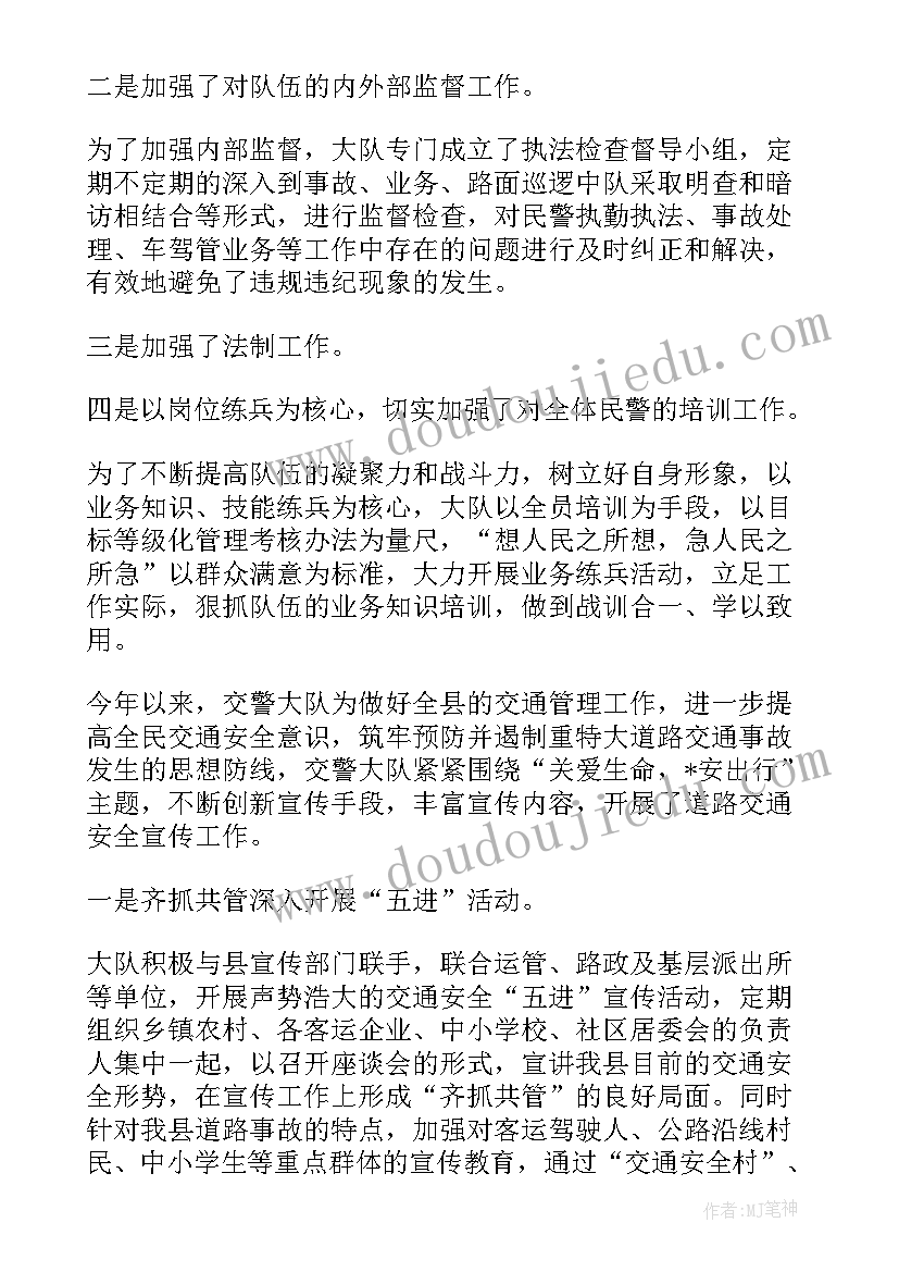 2023年小班语言清明教案 小班语言教学反思(通用8篇)