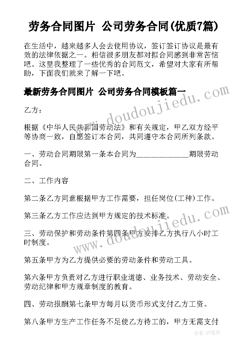 2023年高中教师学年度个人工作总结 高中教师个人工作总结(实用5篇)