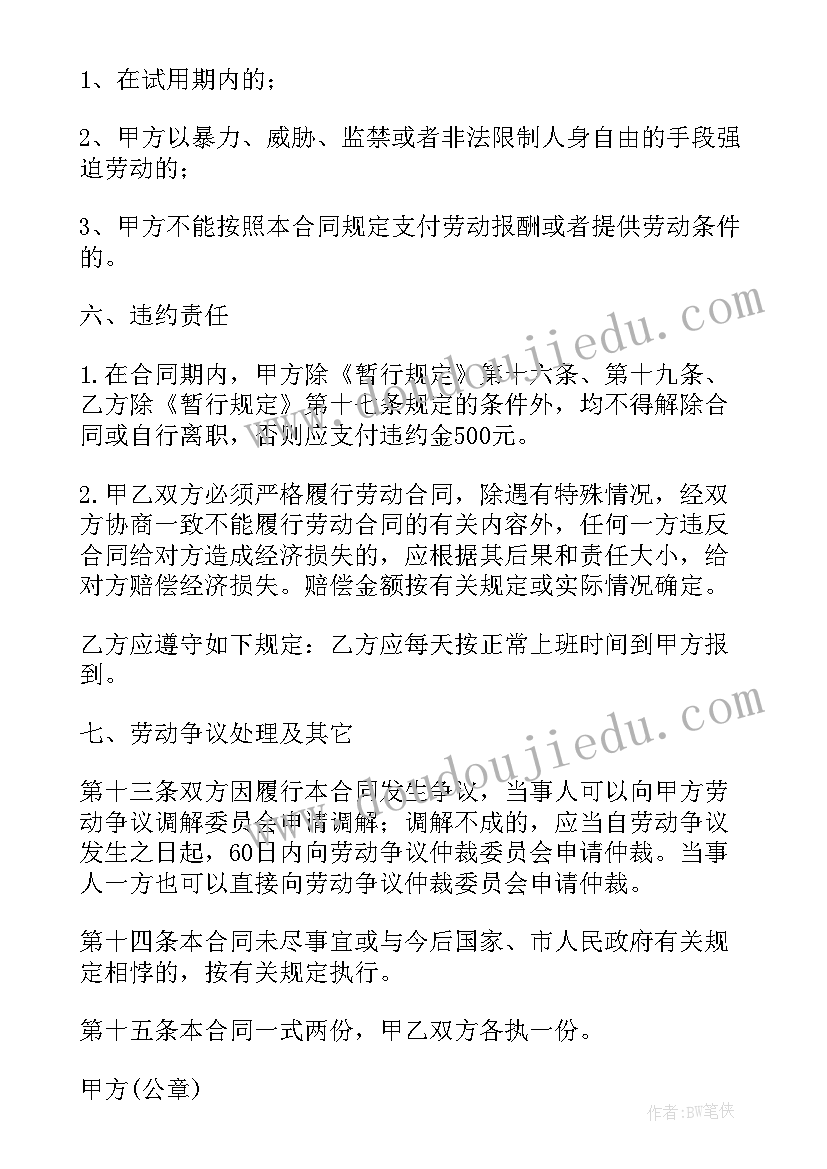 2023年高中教师学年度个人工作总结 高中教师个人工作总结(实用5篇)