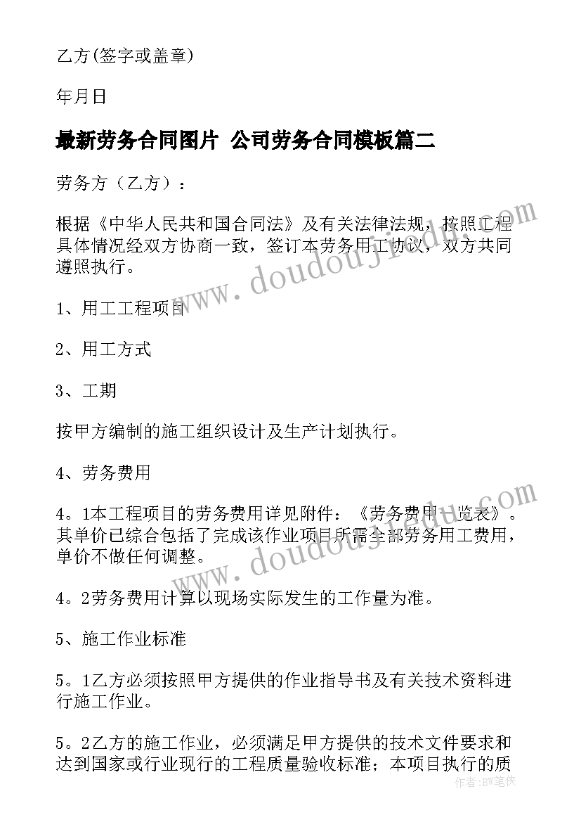 2023年高中教师学年度个人工作总结 高中教师个人工作总结(实用5篇)