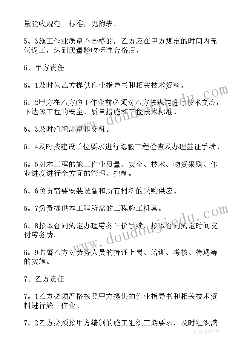 2023年高中教师学年度个人工作总结 高中教师个人工作总结(实用5篇)