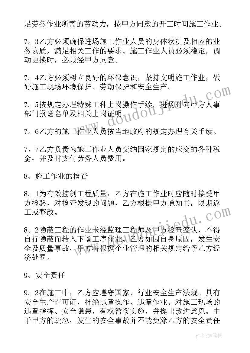 2023年高中教师学年度个人工作总结 高中教师个人工作总结(实用5篇)