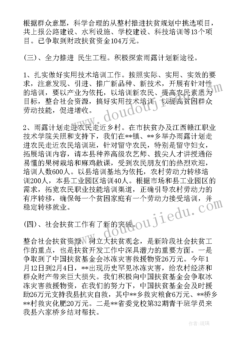 最新幼儿园小班国学活动方案及流程(通用9篇)