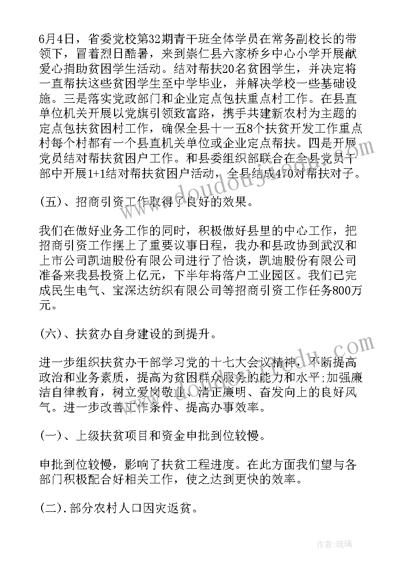 最新幼儿园小班国学活动方案及流程(通用9篇)