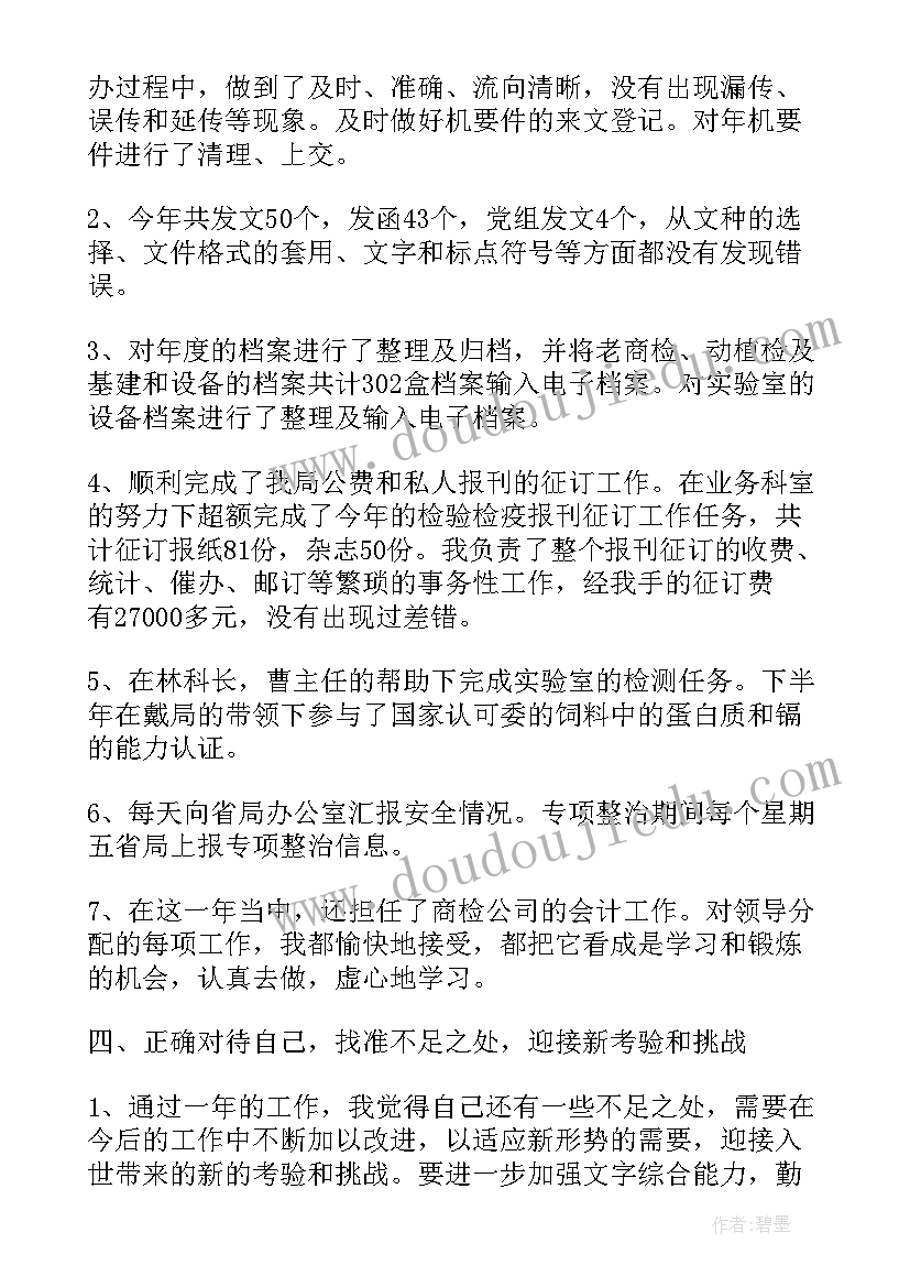 幼儿园迎春文艺活动方案策划 幼儿园庆六一文艺活动方案(优质5篇)