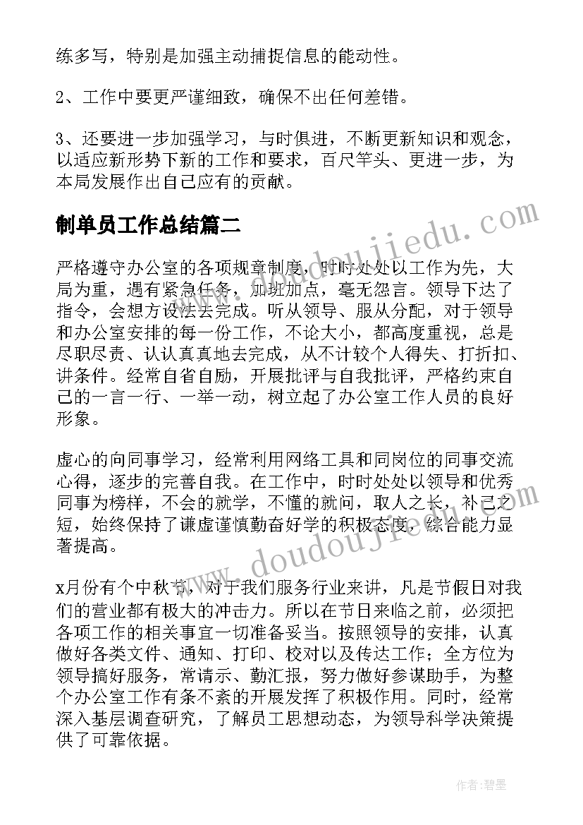 幼儿园迎春文艺活动方案策划 幼儿园庆六一文艺活动方案(优质5篇)