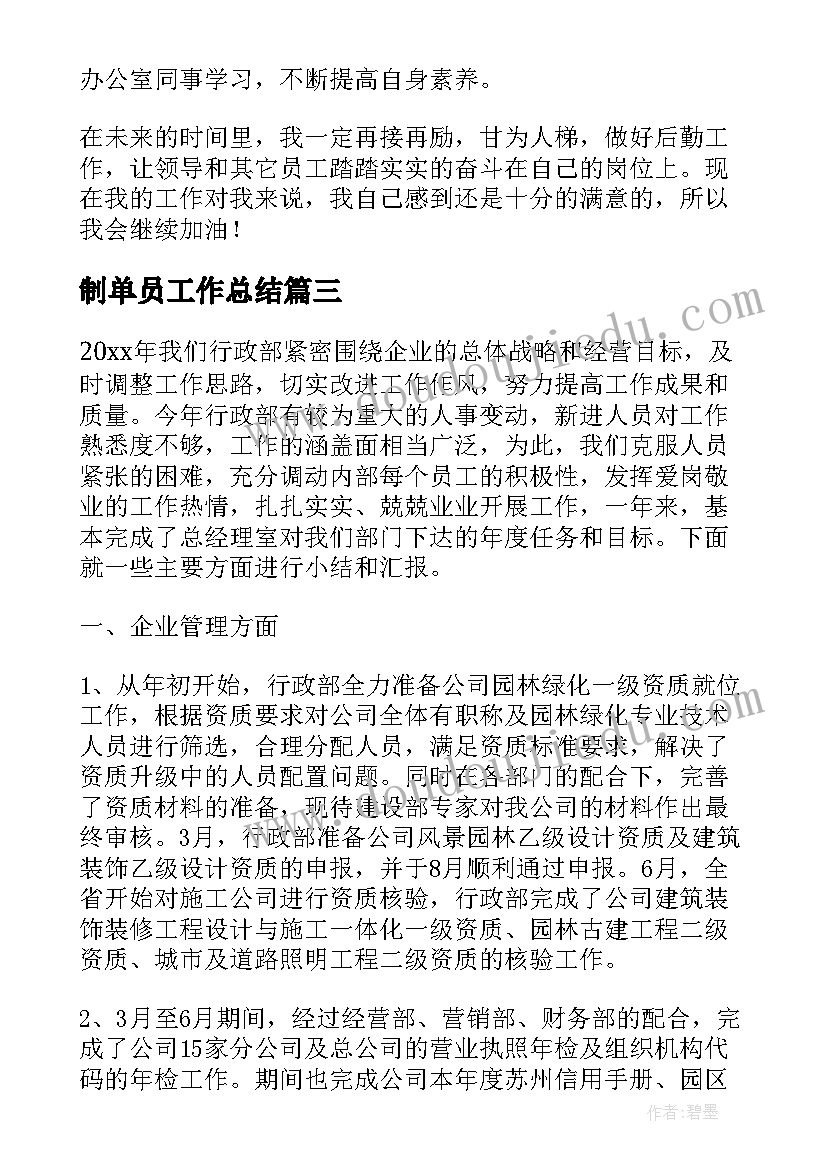 幼儿园迎春文艺活动方案策划 幼儿园庆六一文艺活动方案(优质5篇)