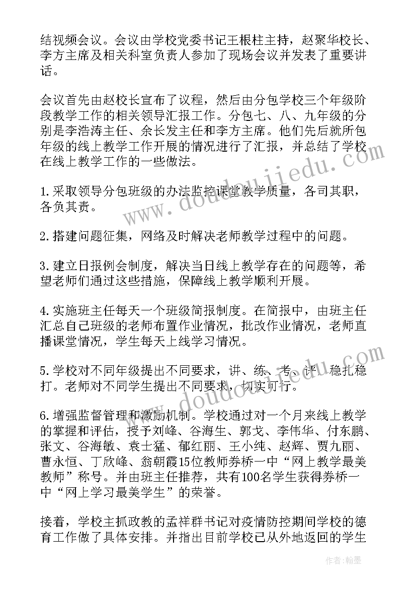 2023年消防疫情防控工作开展情况总结(汇总6篇)