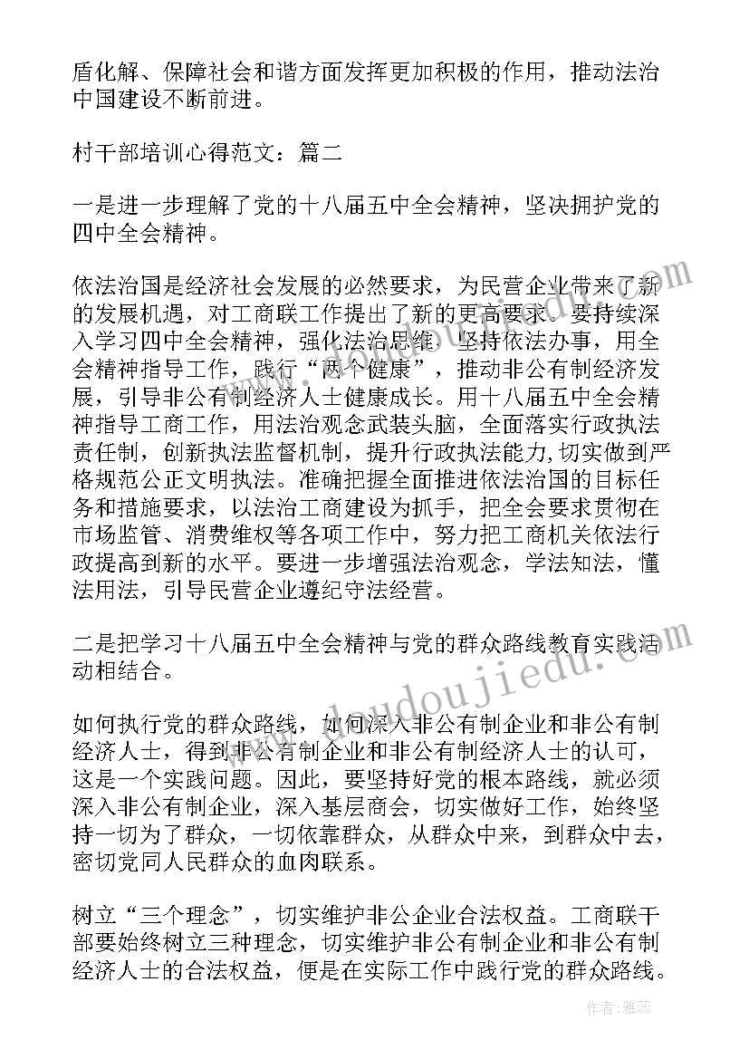 污水管道疏通机器人 污水处理升级合同(优质6篇)