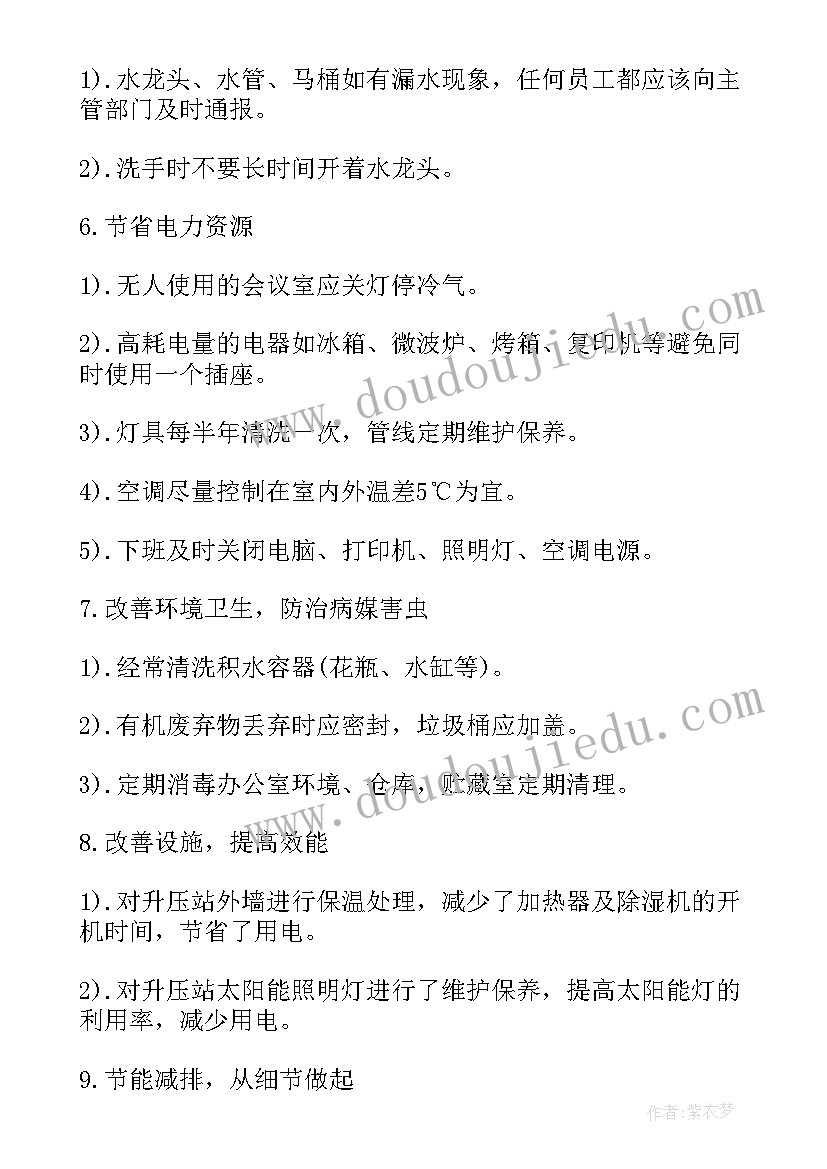 最新县未保办工作总结(优秀6篇)