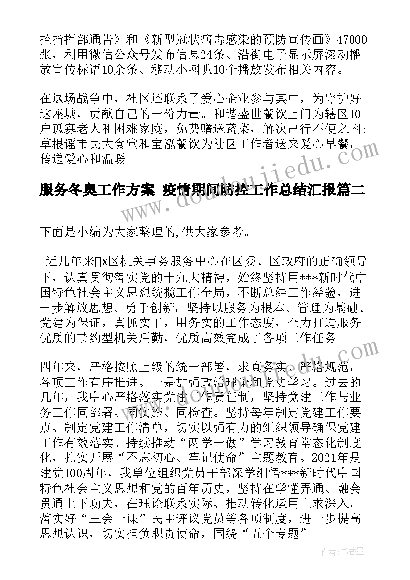 最新大超市合伙经营协议书 超市合伙协议书(汇总9篇)