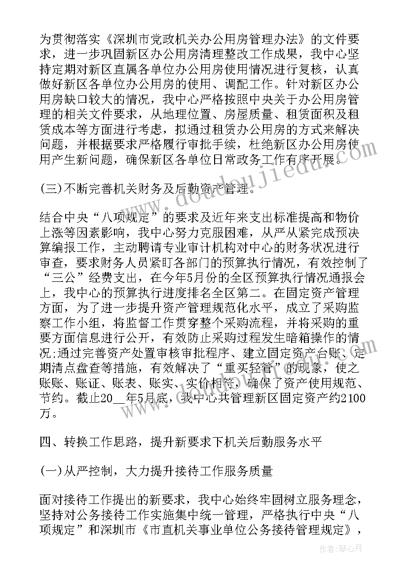 大班美术书包教学反思与评价 大班美术教学反思(大全5篇)