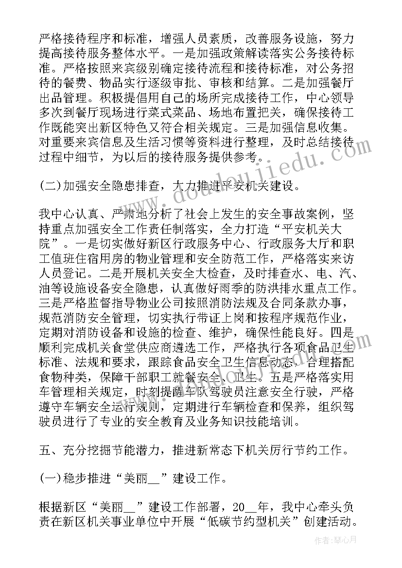 大班美术书包教学反思与评价 大班美术教学反思(大全5篇)