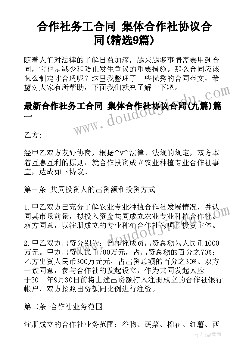 2023年二年级数学平均分的教学反思(实用5篇)