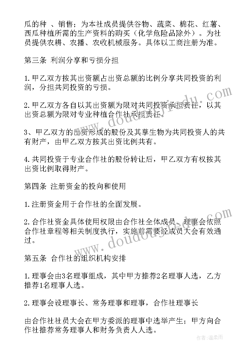 2023年二年级数学平均分的教学反思(实用5篇)