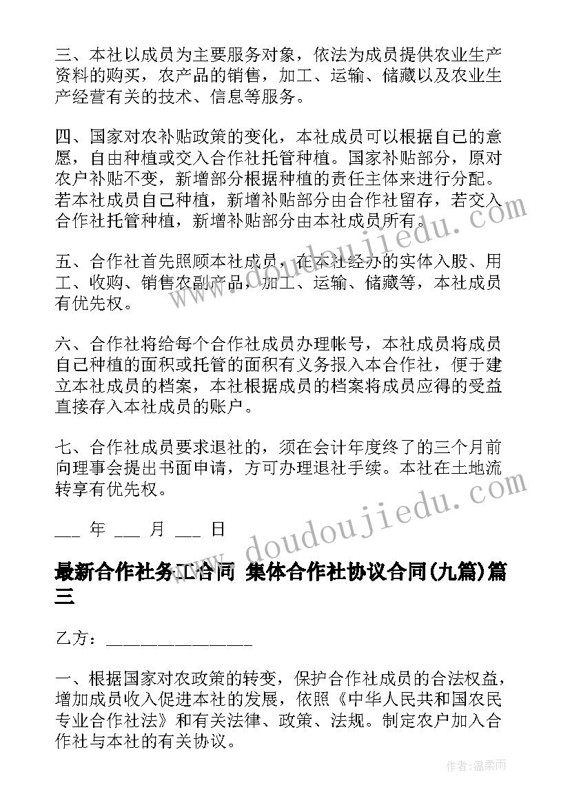 2023年二年级数学平均分的教学反思(实用5篇)