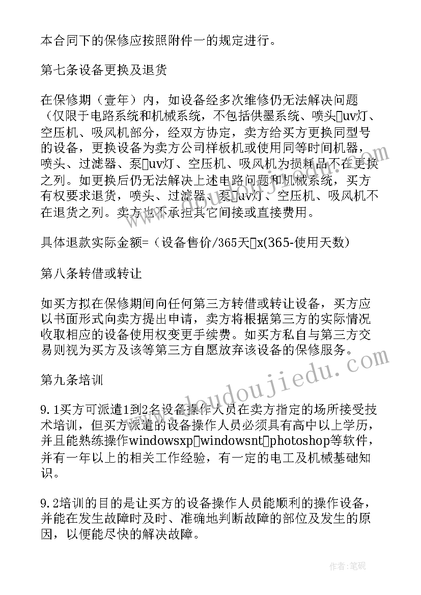 最新学宪法讲宪法比赛简报 学宪法讲宪法活动方案(优质10篇)