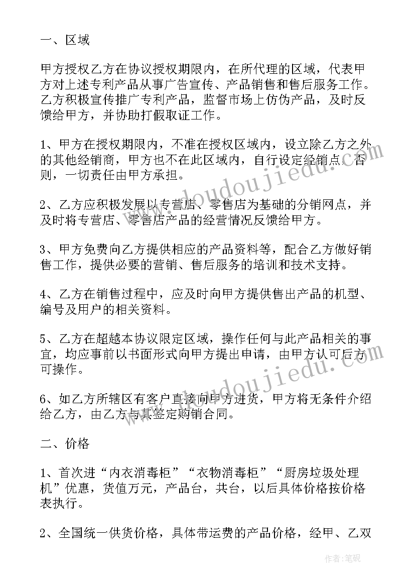 最新学宪法讲宪法比赛简报 学宪法讲宪法活动方案(优质10篇)