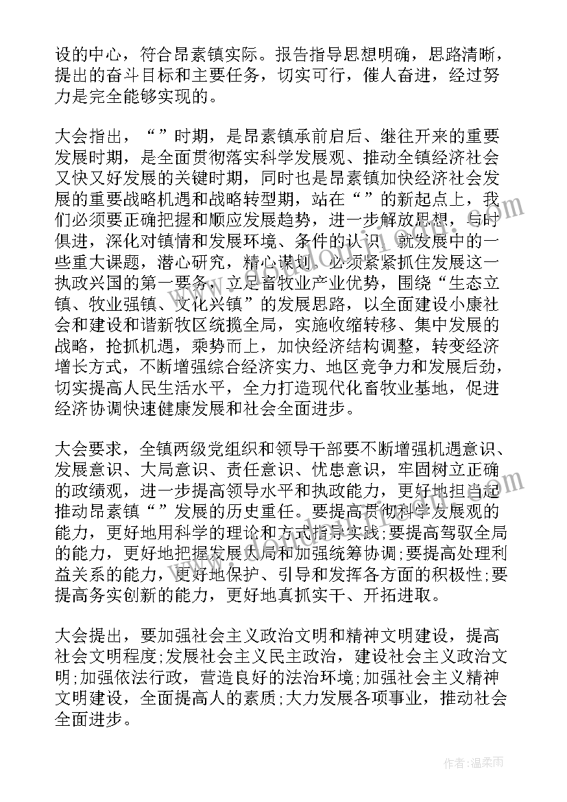 2023年包车合同属于合同 车辆包车合同(通用6篇)