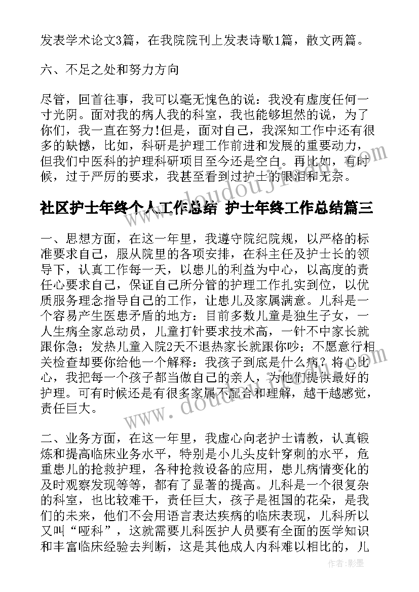 最新认识钟表教案 认识钟表教学反思(优秀5篇)