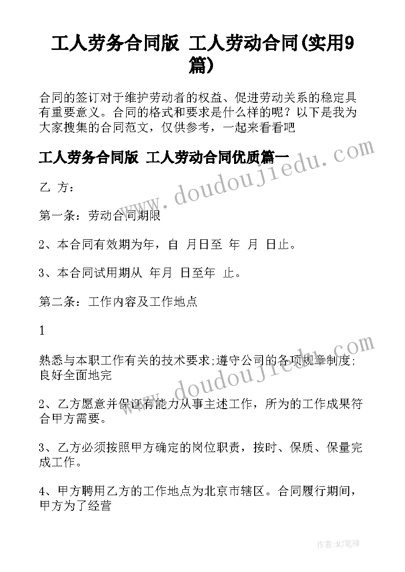 2023年英语字母的教学反思(通用8篇)