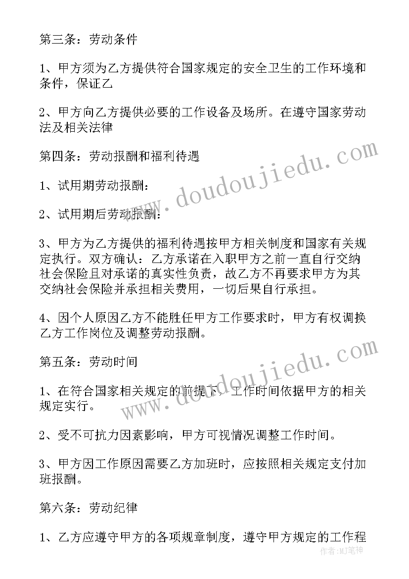 2023年英语字母的教学反思(通用8篇)