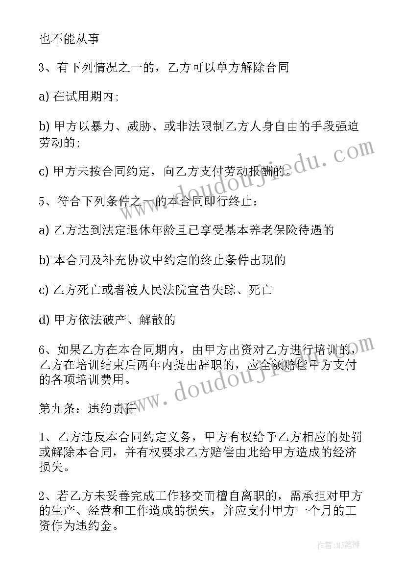 2023年英语字母的教学反思(通用8篇)