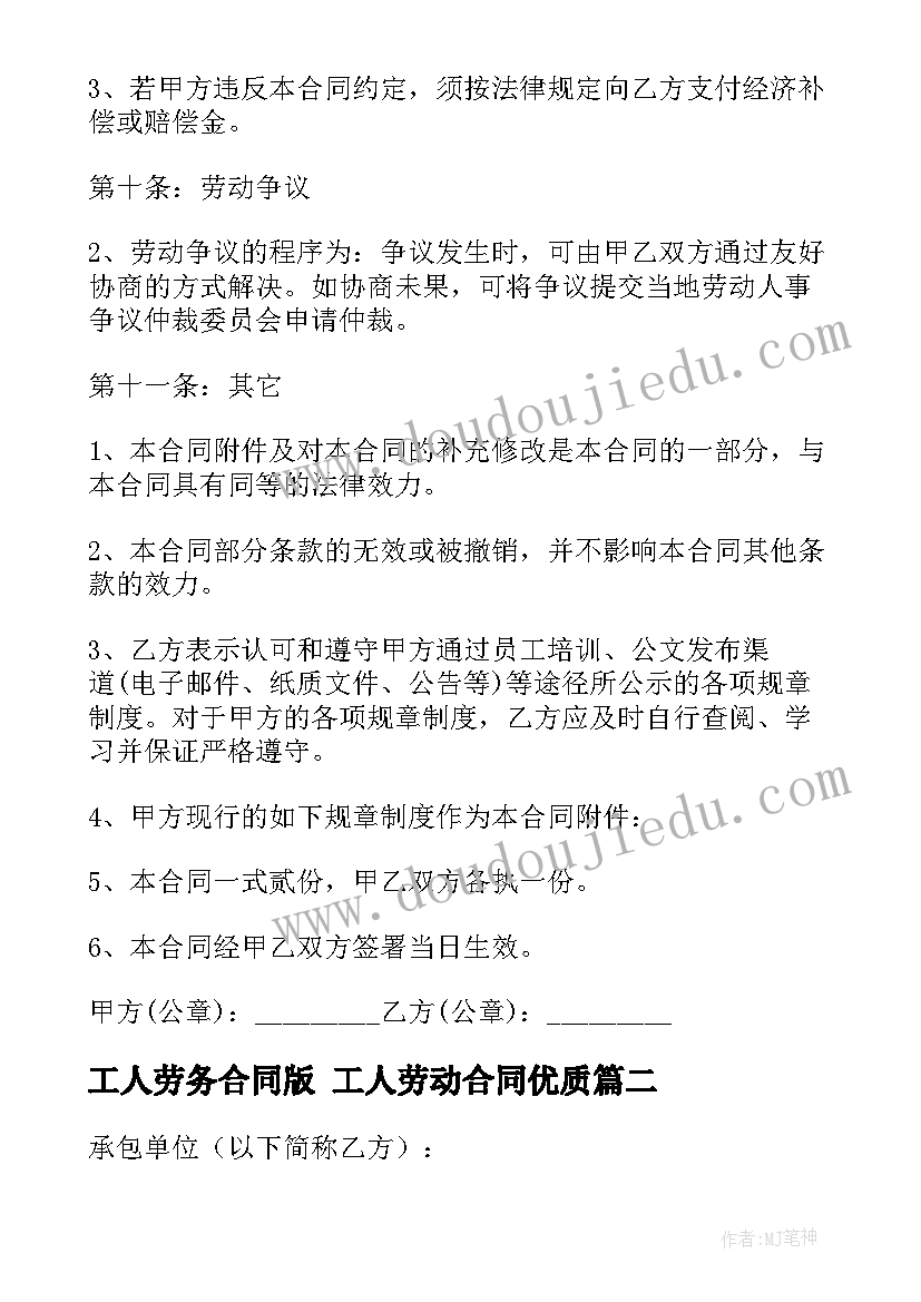 2023年英语字母的教学反思(通用8篇)