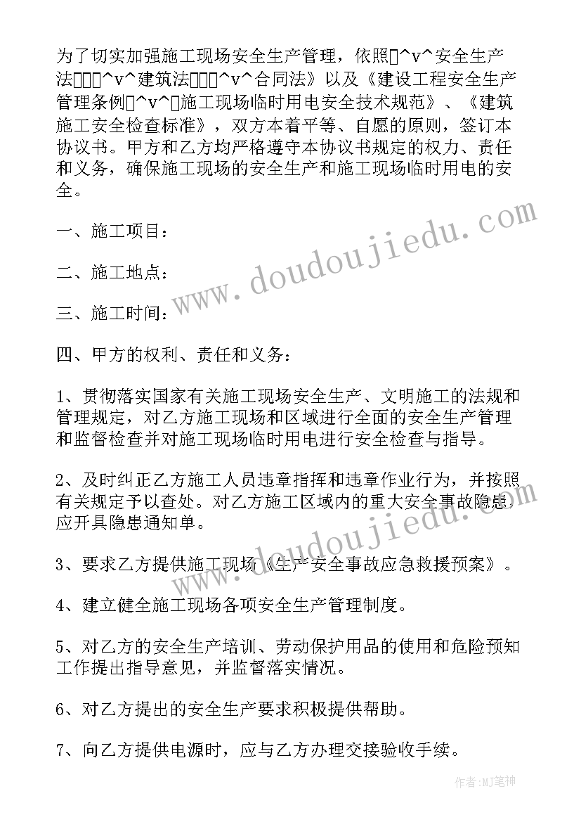 2023年英语字母的教学反思(通用8篇)