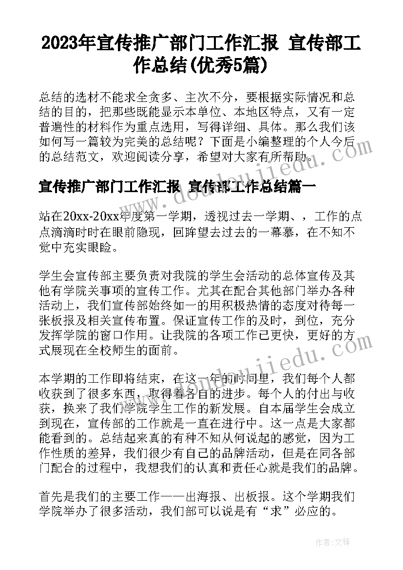 小班数学排队活动反思 幼儿园小班数学教案分饼儿及教学反思(汇总5篇)