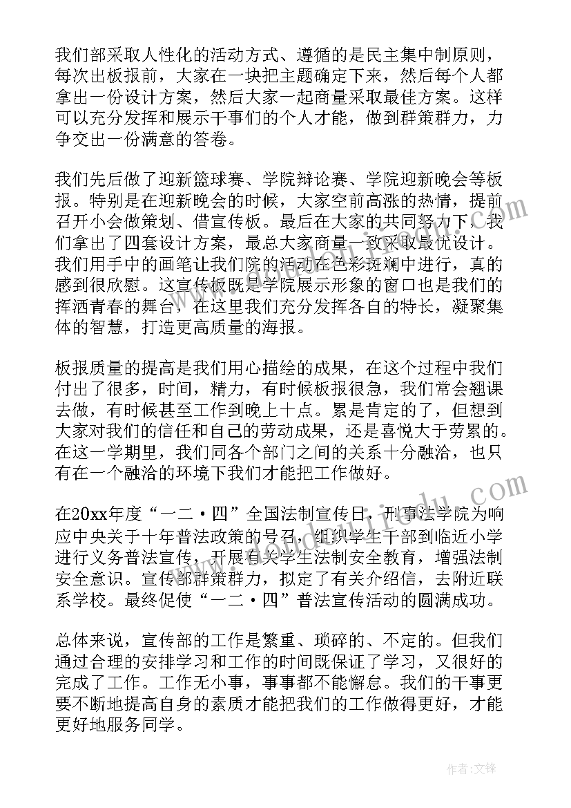 小班数学排队活动反思 幼儿园小班数学教案分饼儿及教学反思(汇总5篇)