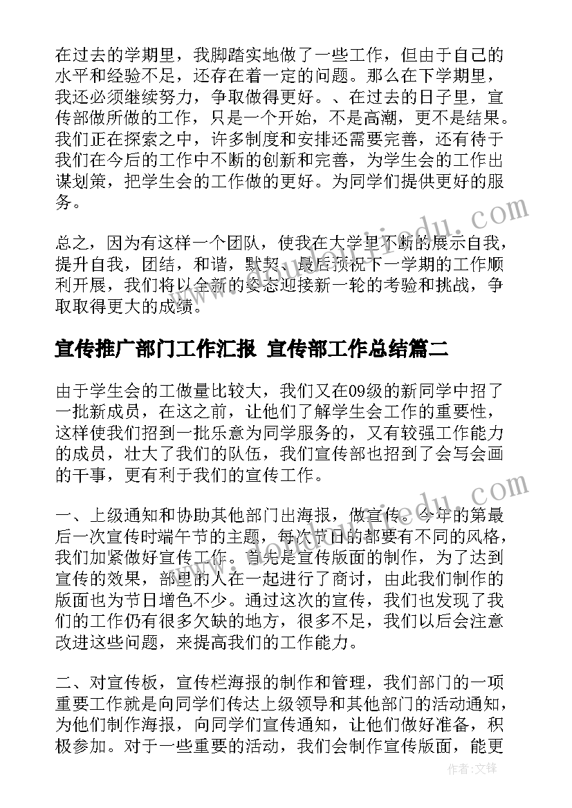 小班数学排队活动反思 幼儿园小班数学教案分饼儿及教学反思(汇总5篇)