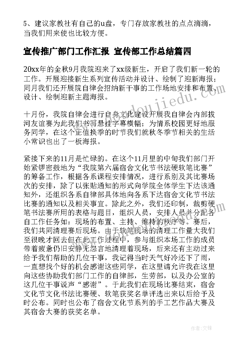 小班数学排队活动反思 幼儿园小班数学教案分饼儿及教学反思(汇总5篇)